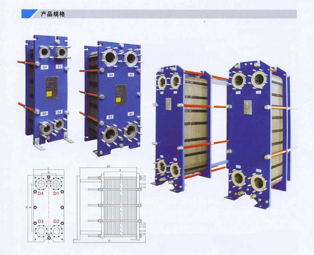 可拆式换热器,江阴丹尼尔冷却器有限公司