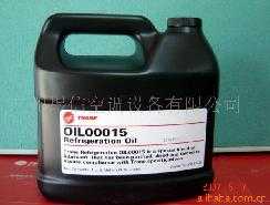 特灵冷冻油OIL00015,广州煜信空调设备有限公司