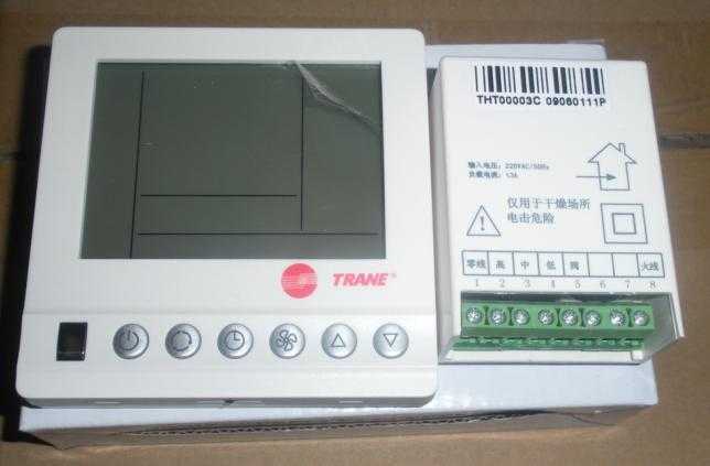 特灵空调配风机盘管液晶温控器THT00003C,广州煜信空调设备有限公司