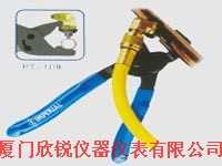 制冷剂修复工具KWIK-VISE,厦门欣锐仪器仪表有限公司