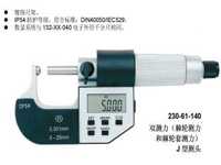 壁厚千分尺,厦门欣锐仪器仪表有限公司