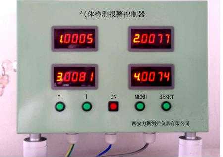 四通道报警控制器SZ-04,厦门欣锐仪器仪表有限公司