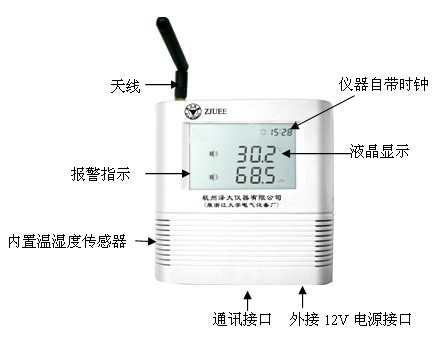 冷库短信报警温湿度记录仪,杭州泽大仪器有限公司