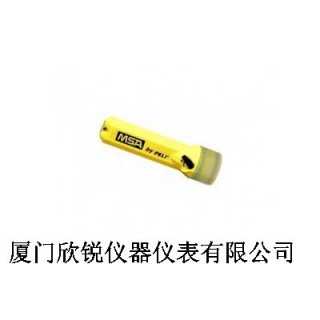 MSA梅思安MiniLED防爆电筒GA1466,厦门欣锐仪器仪表有限公司