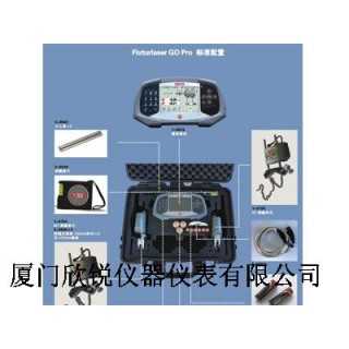 激光对中仪Fixturlaser GO Pro,厦门欣锐仪器仪表有限公司