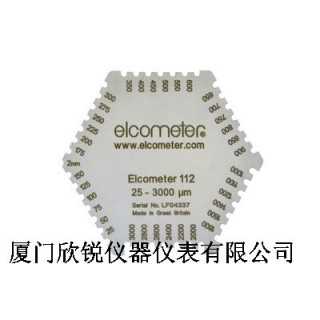 Elcometer112&3236六角湿膜梳B112-2B,厦门欣锐仪器仪表有限公司