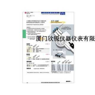 德国施密特schmidt张力仪DXE-1000,厦门欣锐仪器仪表有限公司